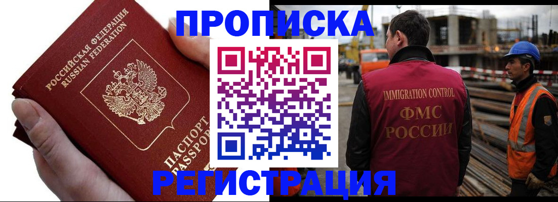 прописка от собственника в Верхней Салде